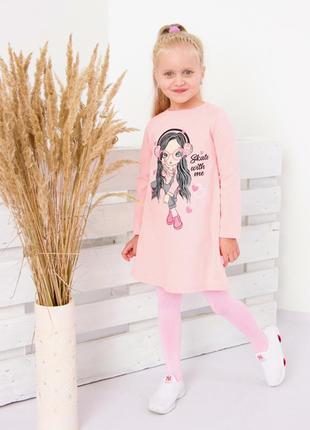 Плаття для дівчинки, носи своє, 349 грн