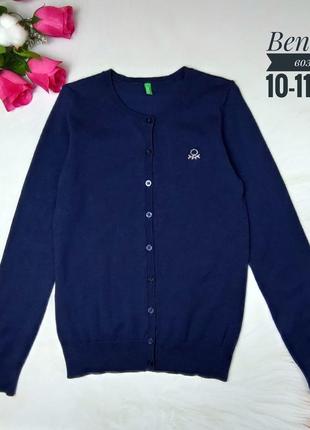 Стильная кофта на девочку. тонкий трикотаж. цвет темно синий.