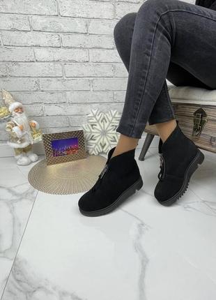 Черевики зима натуральна замша