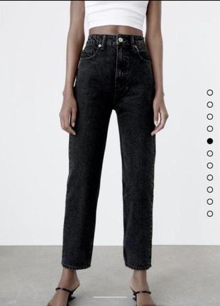 Джинси zara
