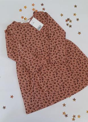 Плаття h&m