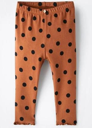 Штанці від zara