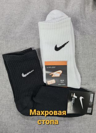 Шкарпетки набір унісекс, шкарпетки nike, теплі шкарпетки з махрою