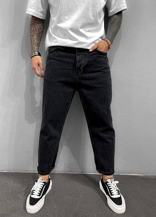 💥мом джинс в базовому чорному💥