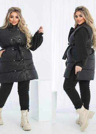 Костюм трійка