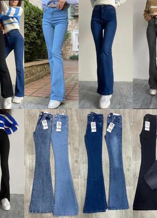 Джинсы клёш ткань: джинс стрейч 
цвета: чёрный, серый, голубой, варёнка, синий 
всего 72 фото