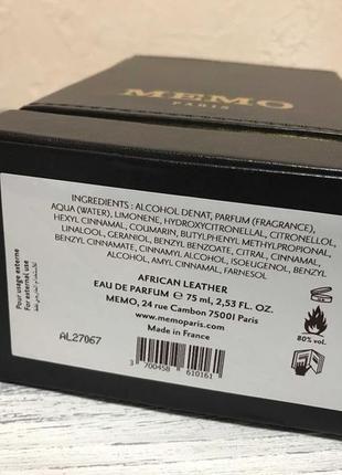 Memo african leather парфюм.75 мл.кожаные!4 фото