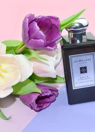 Jo malone orris & sandalwood💥оригінал розпив аромату затест