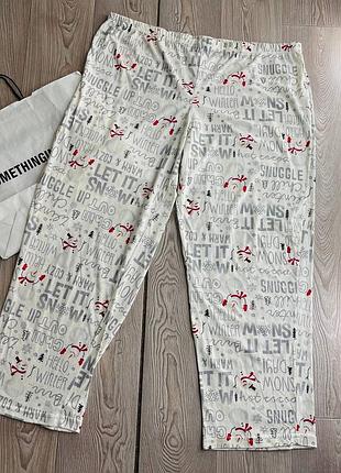Домашние штаны брюки/ одежда для дома и сна