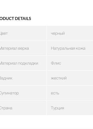 Ботинки демисезонные 3