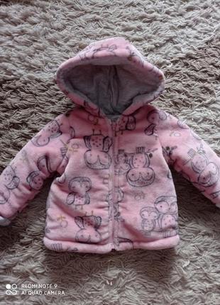 Куртка-кофта