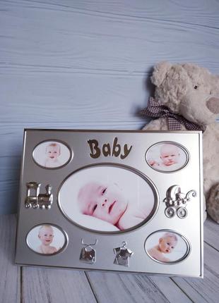 Фоторамка для дітей сіра