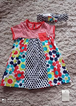 Платье с привязкой