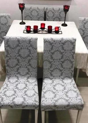 Жаккардовые эластичные чехлы на стулья со спинкой