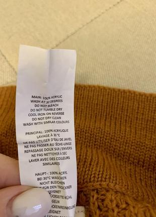 Шорты boohoo вязаные 5