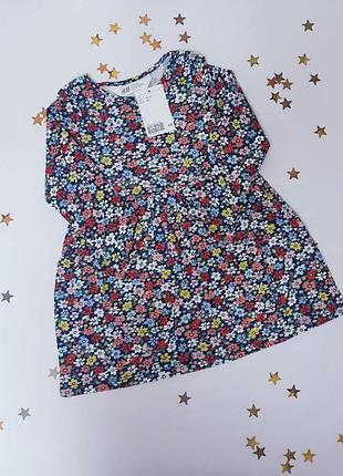 Платье h&amp;m