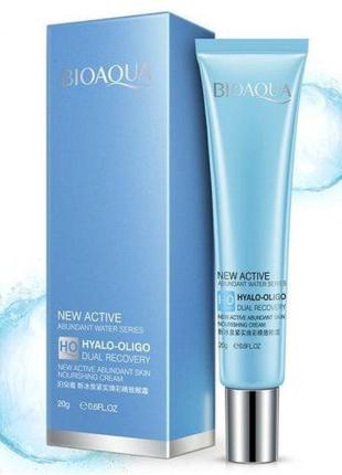 Гіалуронова крем для повік bioaqua hualo-oligo new active cream