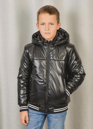 ✅ демисезонная куртка для мальчика  122-164 рост