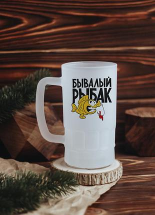 Пивний бокал бувалий рибалка