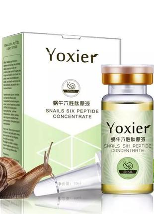 Сироватка для обличчя yoxier.