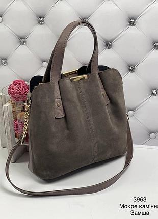 Замшева сумка коричнева, замшева жіноча сумка коричнева
