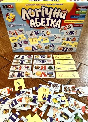 Пазли «логічна абетка»
