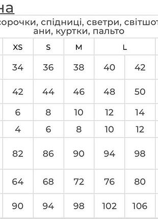 Сукня 6