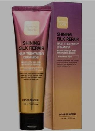 Незмивна маска для волосся farm stay shining silk repair hair treatment ceramide 150мл