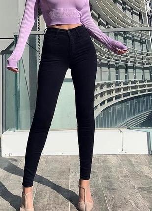 Джинсові штани скінни американки висока посадка