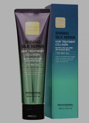 Незмивна маска для волосся farm stay shining silk repair hair treatment collagen 150мл
