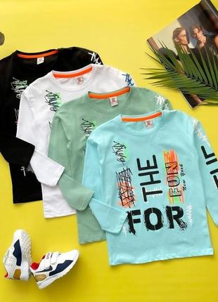 Модна футболка для хлопчика