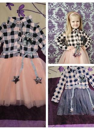 Нарядне повсякдене плаття сукня для дівчат