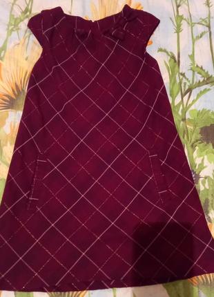 Фирменный сарафан.