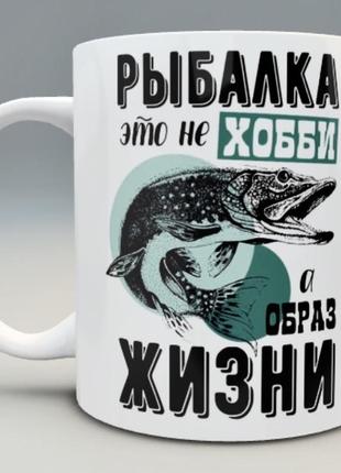 🎁 подарок чашка для рыбака мужу брату дедушке дяде парню сыну  одесса киев1 фото