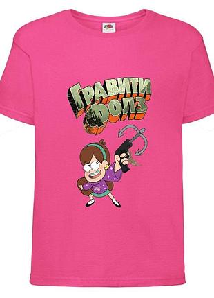 Футболка детская гравити фолз (gravity falls) розовая (gf  pin-003)