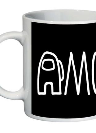 Кружка амонг ас supercup among us (чашка-sc-au-001)