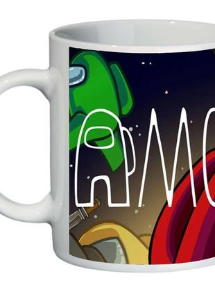 Кружка амонг ас supercup among us (чашка-sc-au-002)