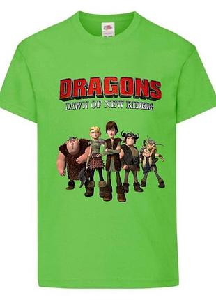 Футболка детская как приручить дракона 104-164 размер (kpd-05) светло зеленая