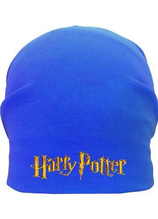 Шапка гарри поттер демисезонная синяя (гп-005) 50-52, 54-56 см