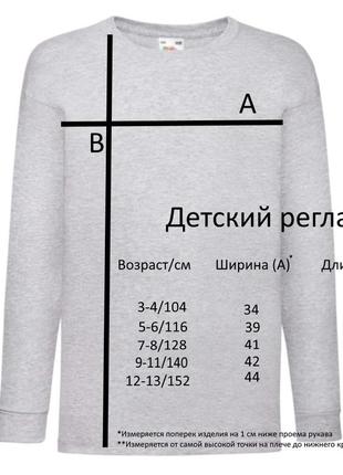 Лонгслив реглан эдисон перец (ed-a02) размер 104-116-128-140-152-164 черный2 фото