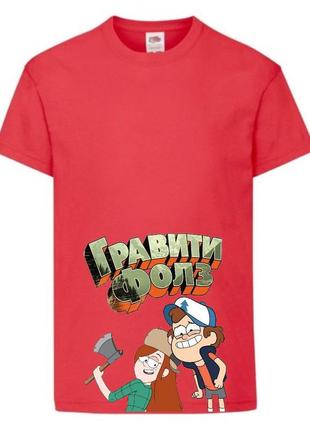 Футболка детская гравити фолз (gravity falls) красная (gf  rd-2)