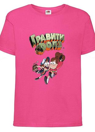 Футболка детская гравити фолз (gravity falls) розовая (gf  pin-6)