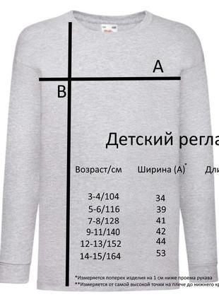 Лонгслив реглан время приключений 001 (adt 001) размер 98-104-116-128-140-152-164 черный2 фото