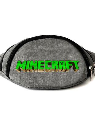 Сумка бананка на пояс майнкрафт minecraft (mc-logo) cappuccino toys серая