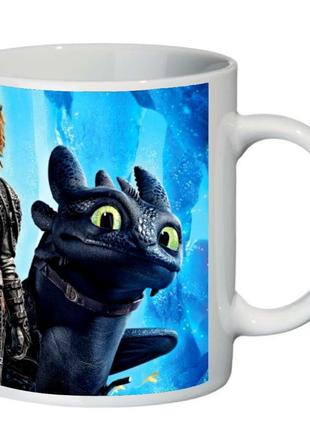 Кружка как приручить дракона supercup (чашка-sc-беззубик11)