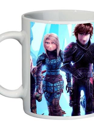 Кружка как приручить дракона supercup (чашка-sc-беззубик12)