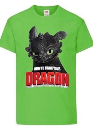Футболка детская как приручить дракона 104-164 размер (kpd-01) светло зеленая