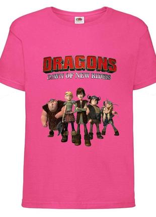 Футболка детская как приручить дракона 104-164 размер (kpd-05) розовая