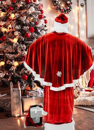 Костюмы дед мороз и снегурочка полный комплект! дед мороз 50-54 снегурочка 44-48