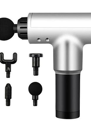 Массажер fasical gun (мышечный)